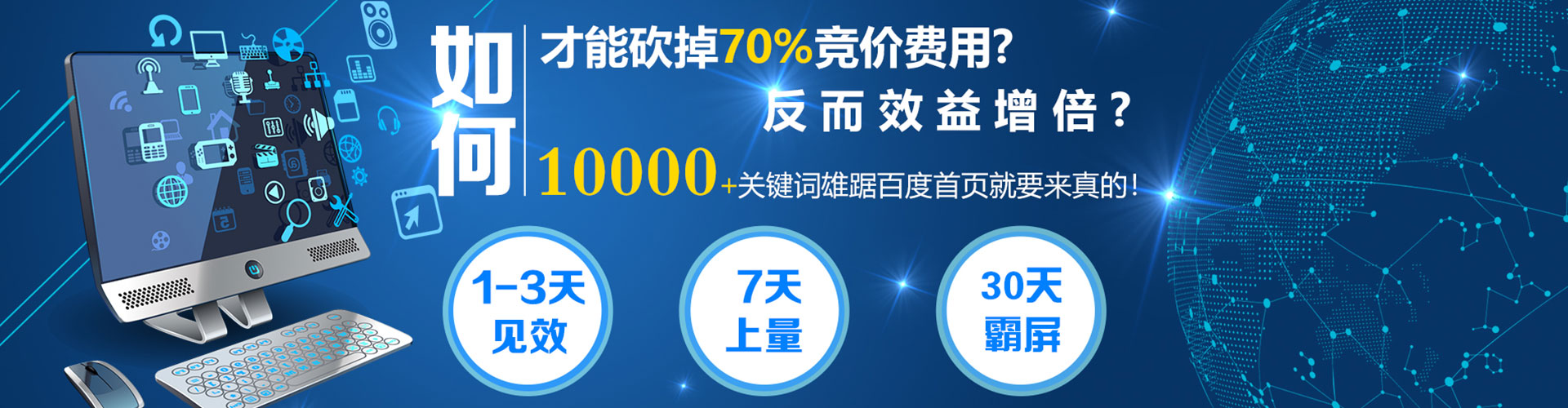施甸信息流开户