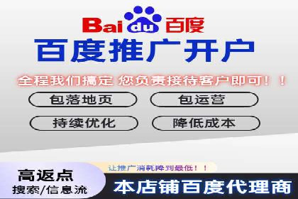 百度网络推广在社交媒体平台的成功实践