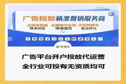 开户返点陷阱与应对：案例分析